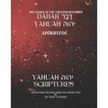 Dabar Yahuah - Yahuah Scriptures: Apókryfos - Hidden Away