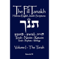 The Pill Tanakh: Hebrew English Jewish Scriptures, Volume I - The Torah