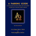 A Parsing Guide to the Textus Receptus Underlying the King James Bible: Second Edition