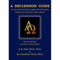 A Declension Guide to the Textus Receptus Greek New Testament Underlying the King James Version, Second Edition, Volume One, Four Gospels