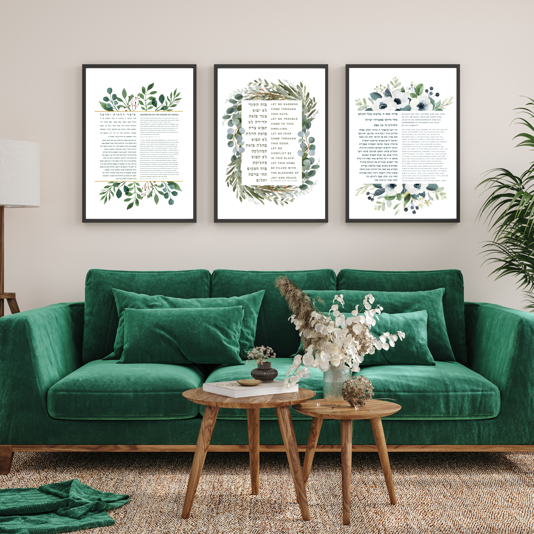 The Jewish Home Art Bundle (3)