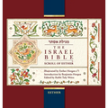 The Israel Bible Scroll of Esther